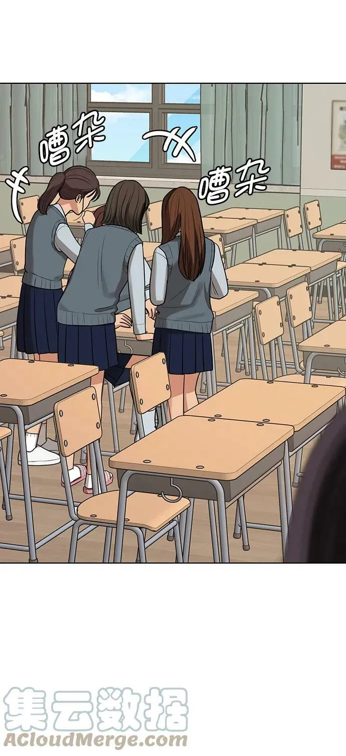 外传27 第31页