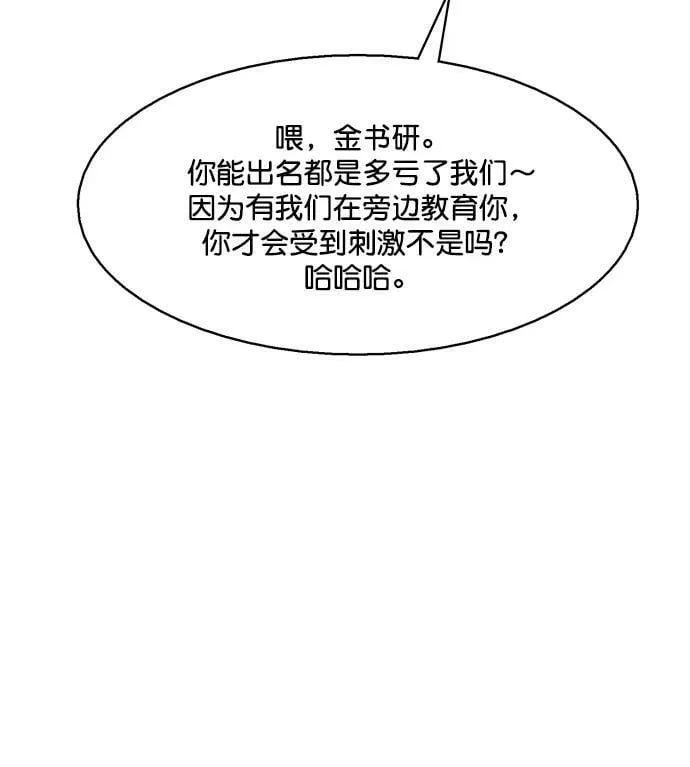 外传27 第35页