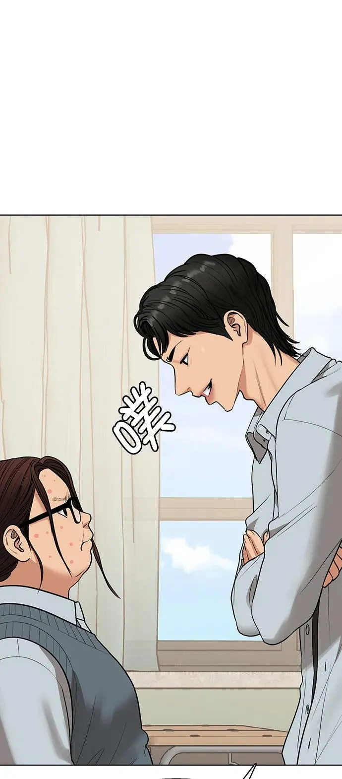外传27 第36页