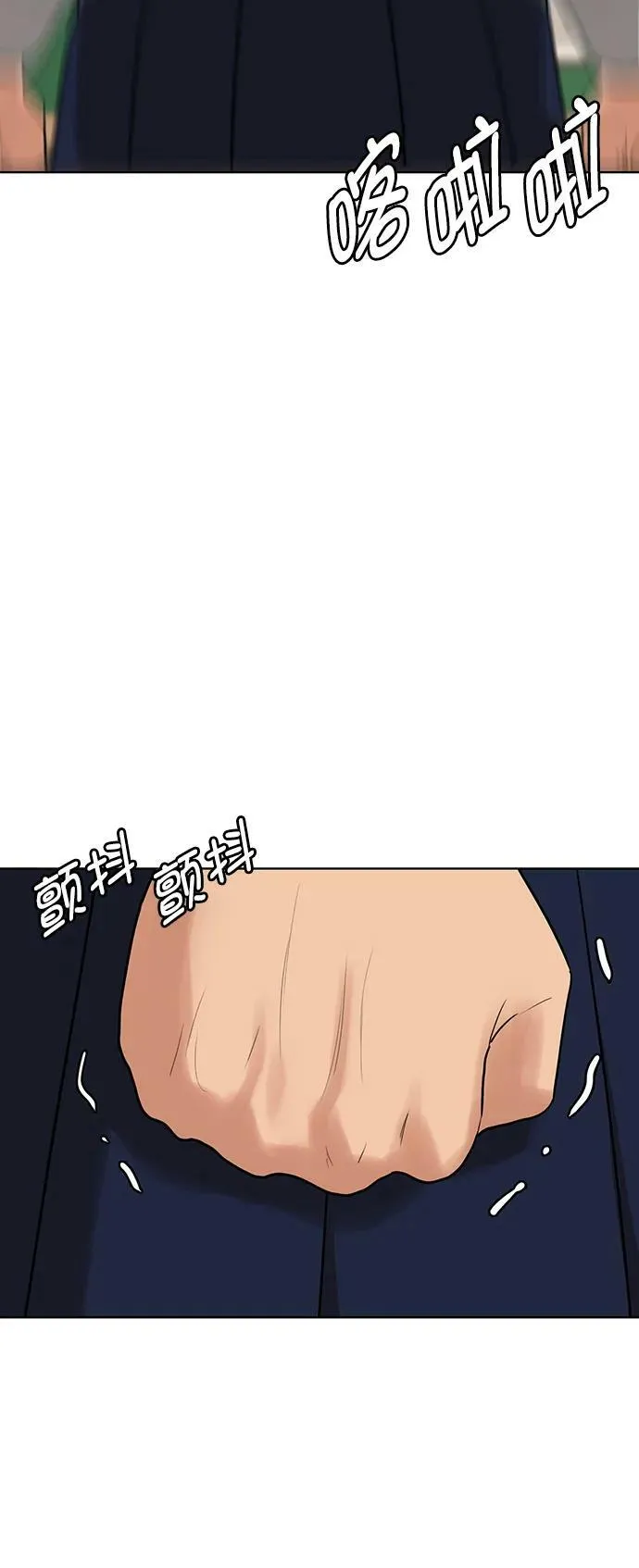 外传27 第39页