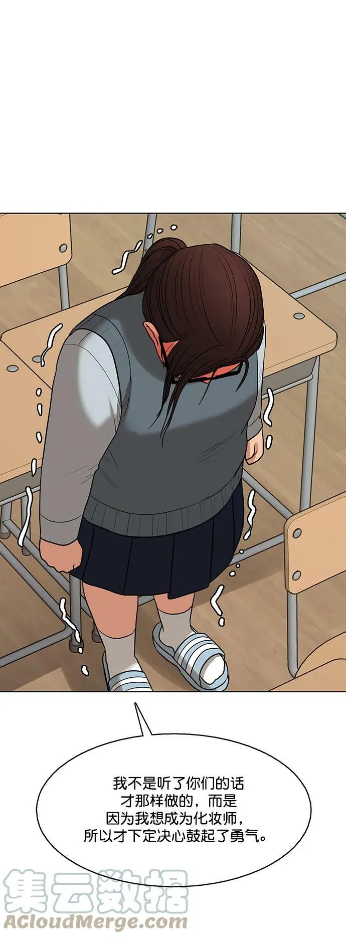 外传27 第40页