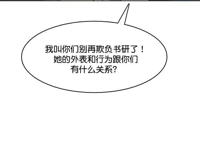 外传27 第50页