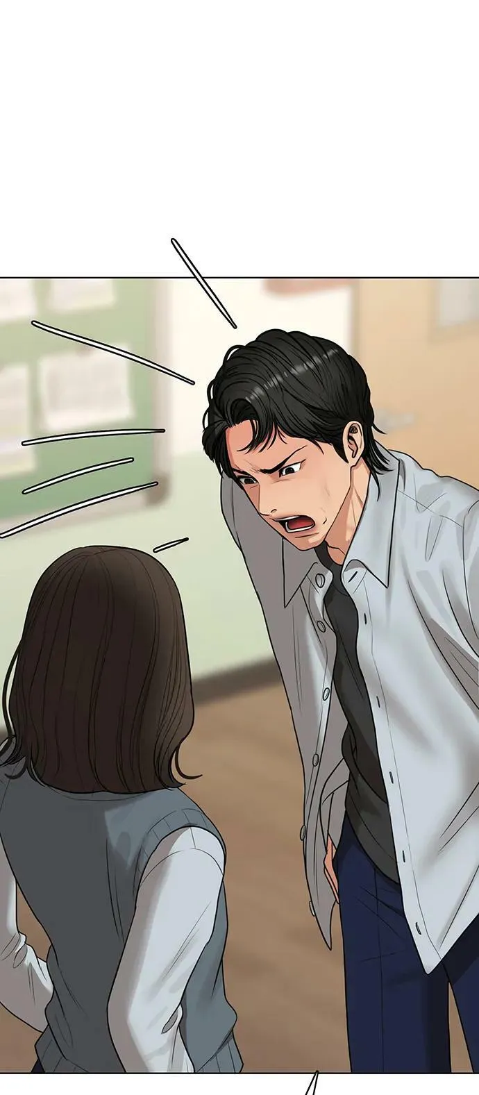 外传27 第51页