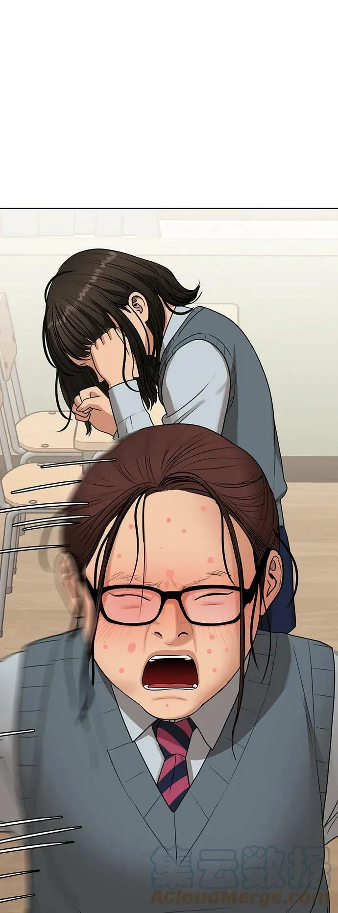 外传27 第61页