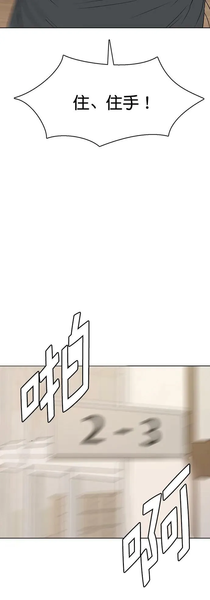 外传27 第62页