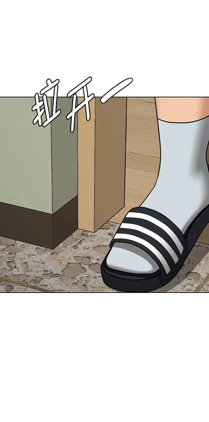 外传27 第65页