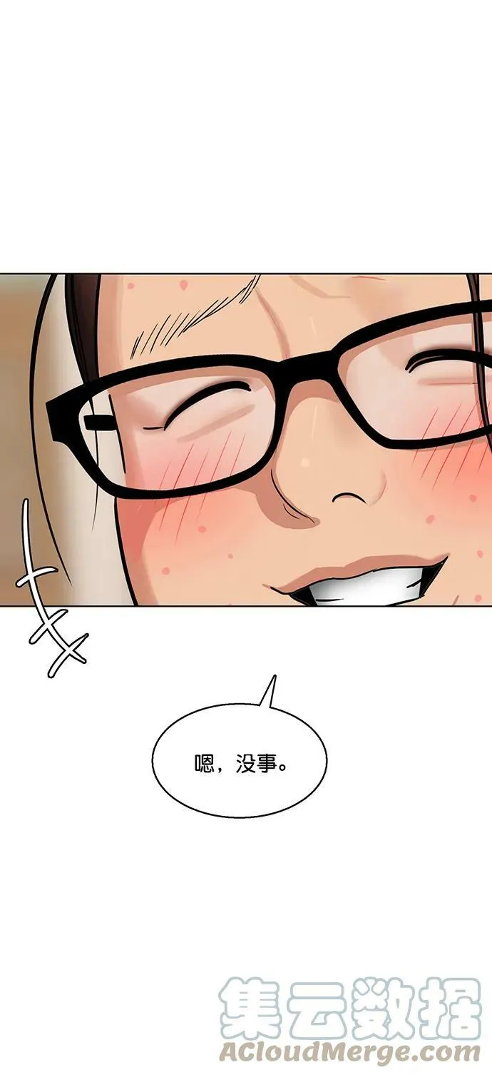 外传27 第67页
