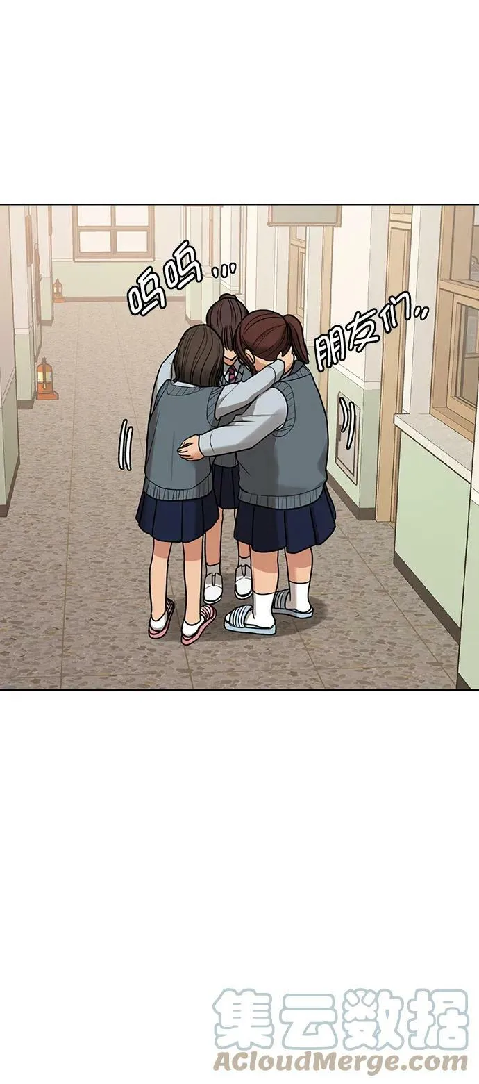 外传27 第70页