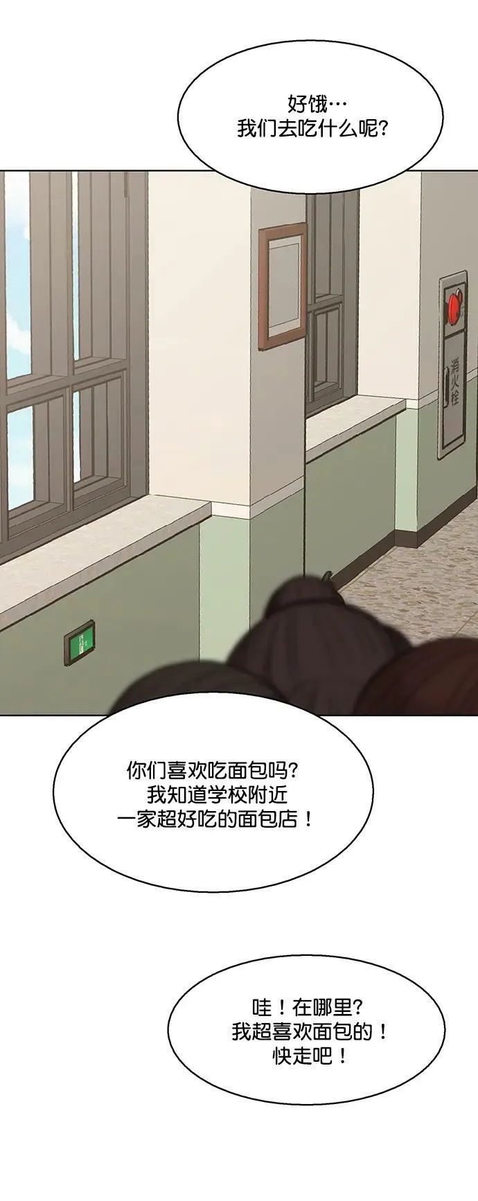 外传27 第71页