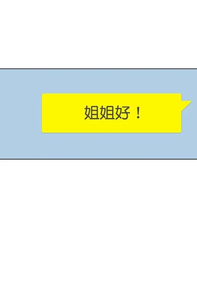 外传27 第75页