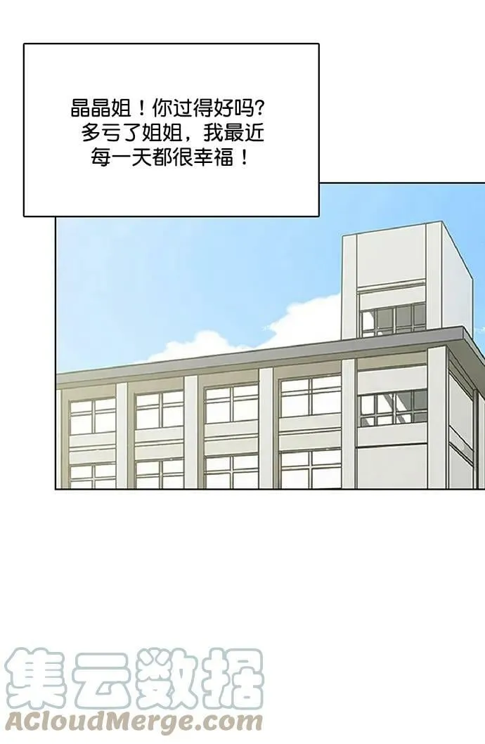 外传27 第76页