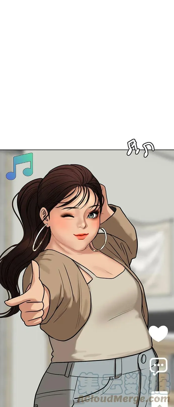 外传27 第79页