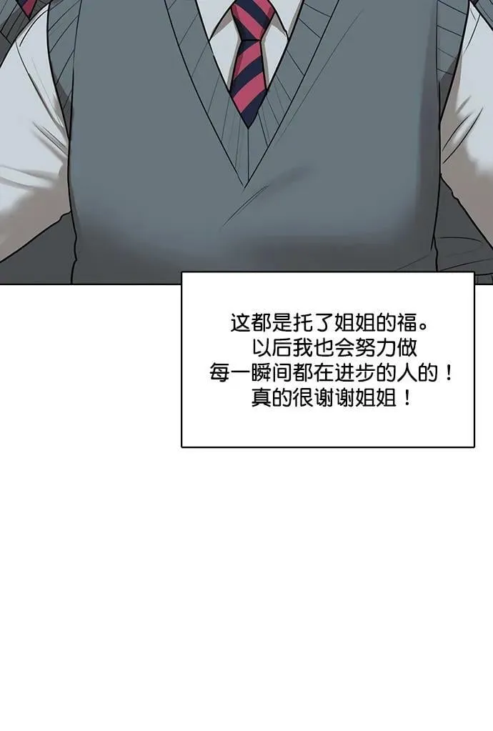 外传27 第81页