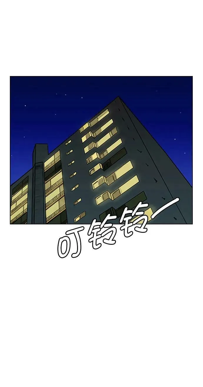 外传27 第84页