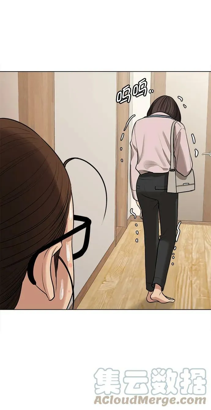 外传28 第1页