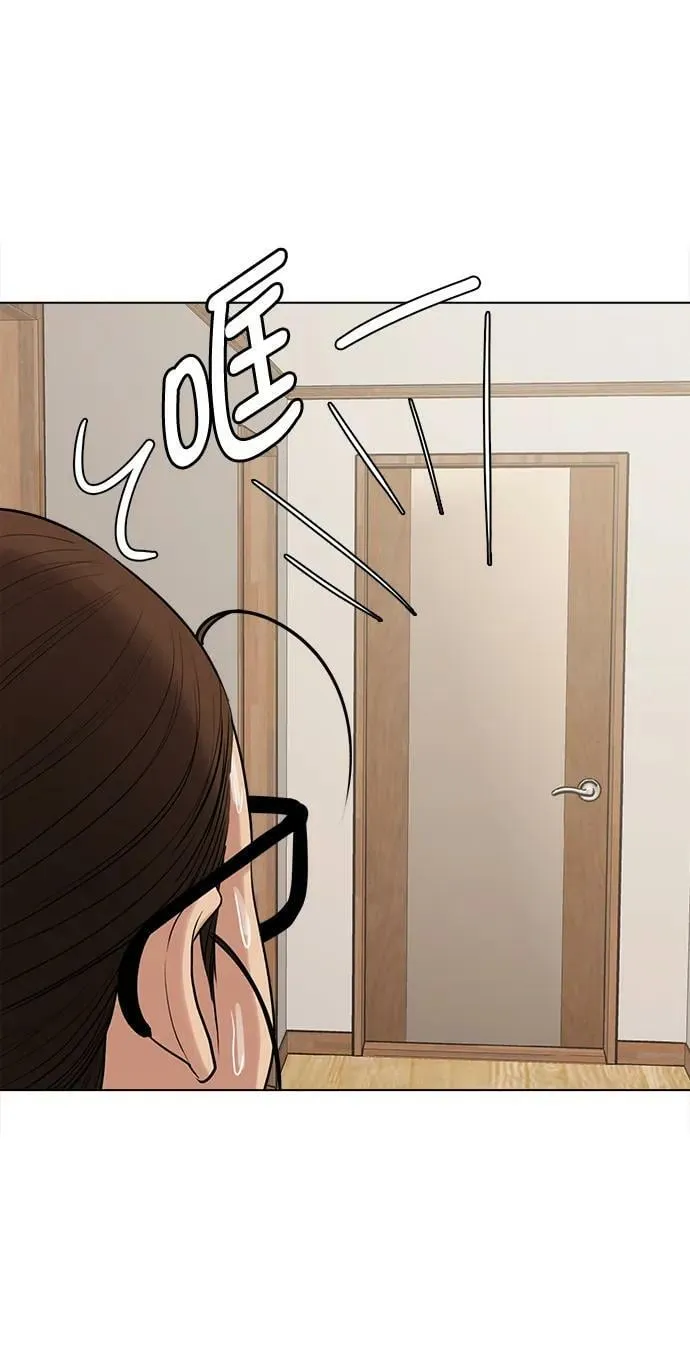 外传28 第3页