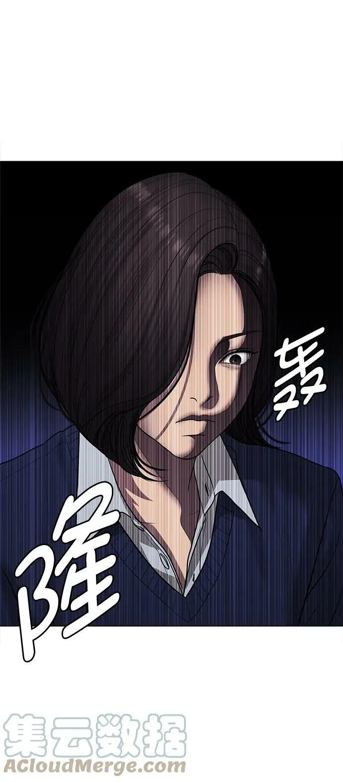 外传28 第10页
