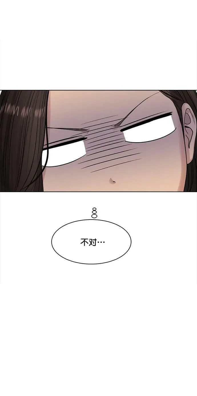 外传28 第17页