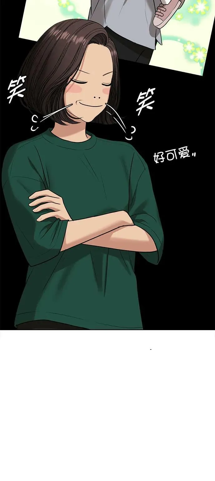 外传28 第21页