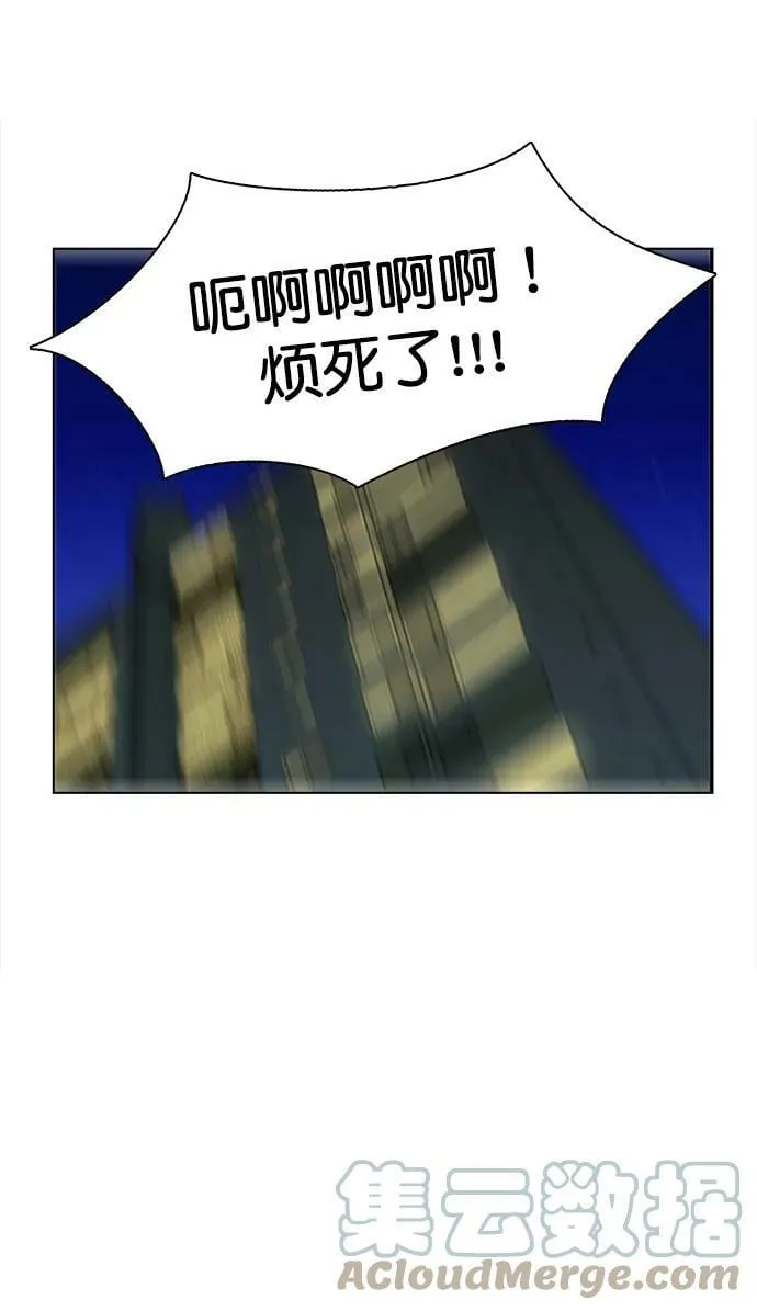 外传28 第22页