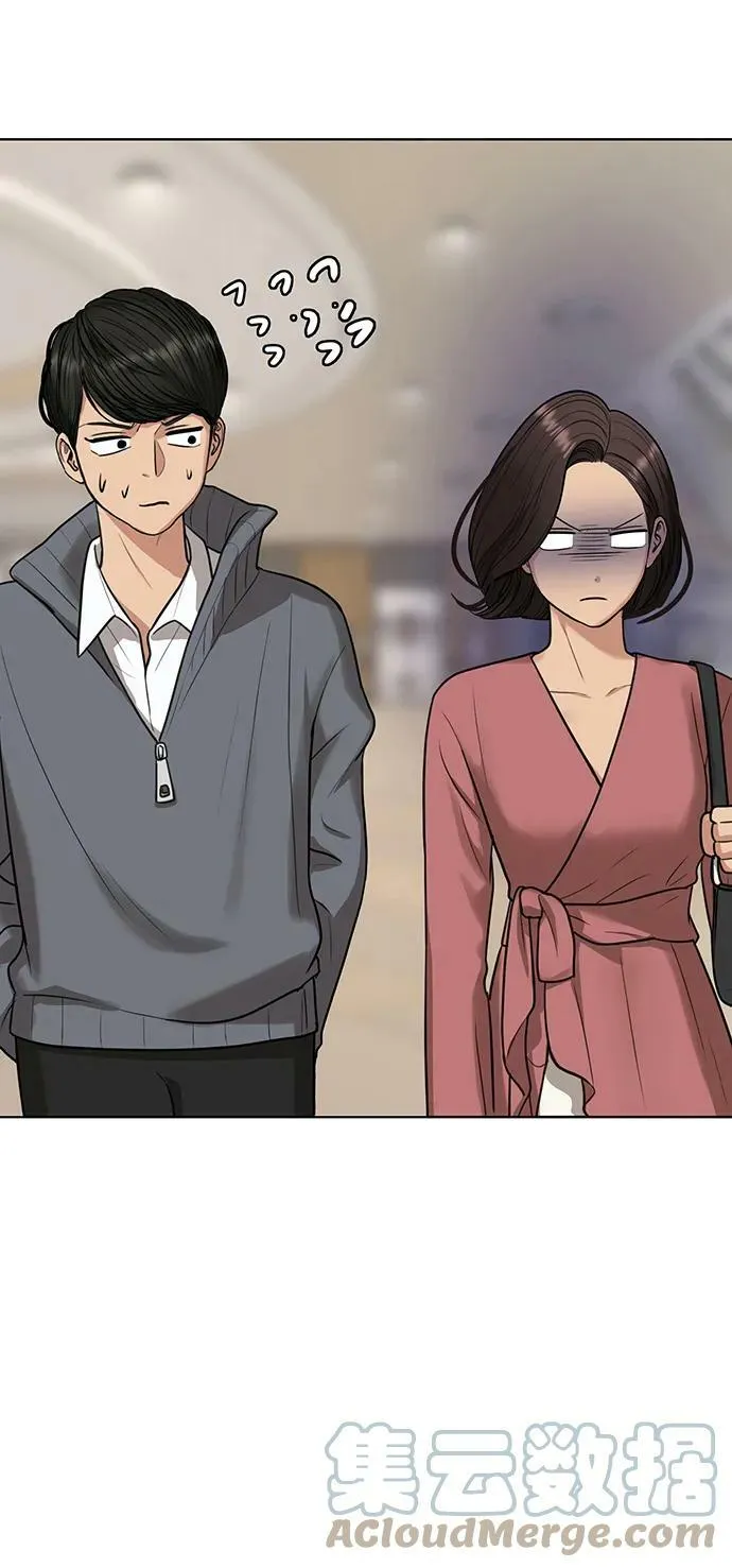 外传28 第34页