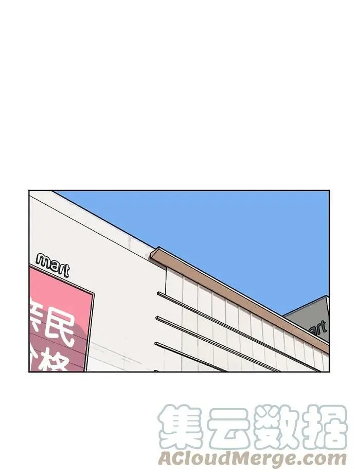 外传28 第37页