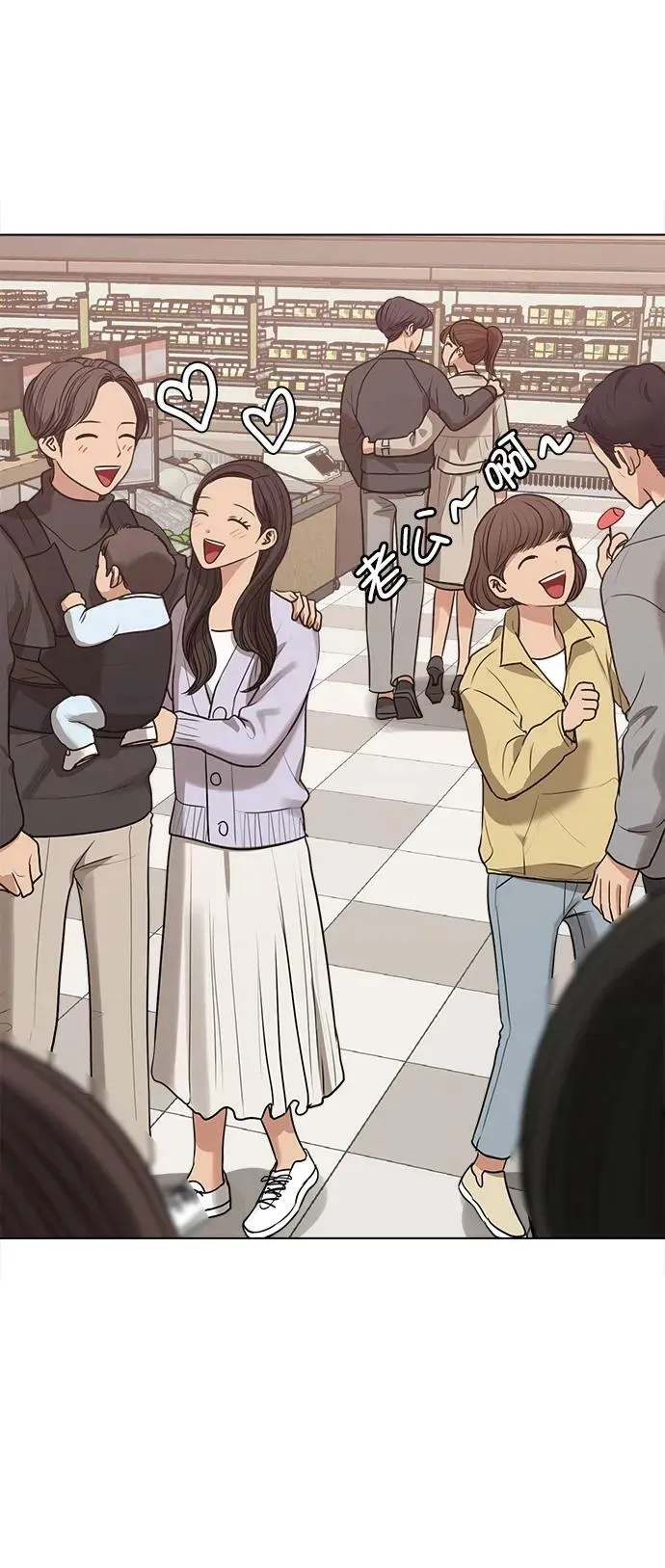 外传28 第39页