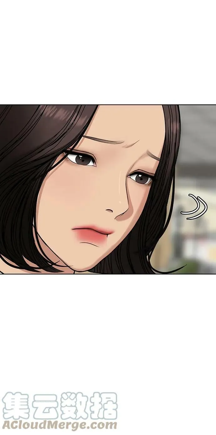 外传28 第43页