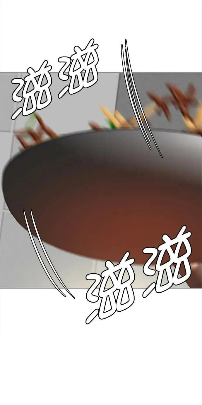 外传28 第45页
