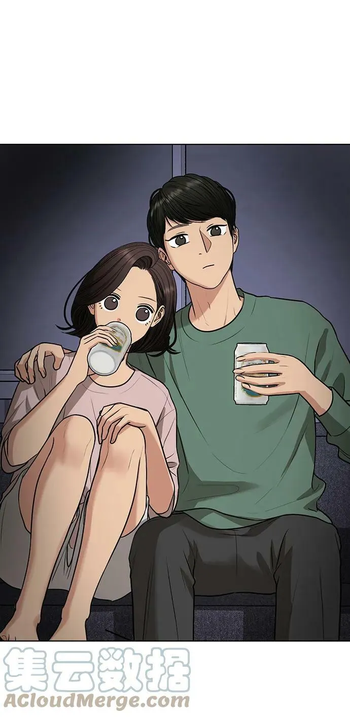 外传28 第52页