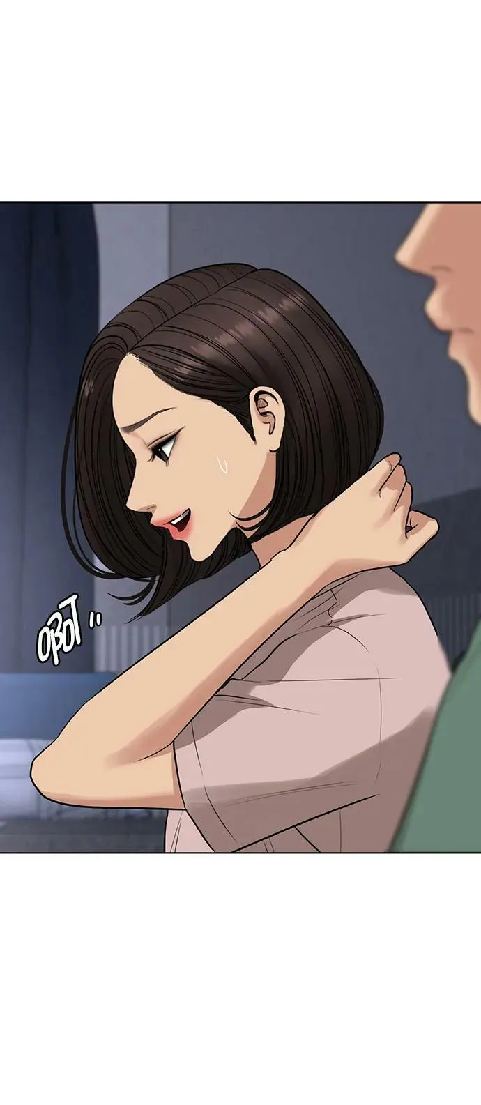 外传28 第57页