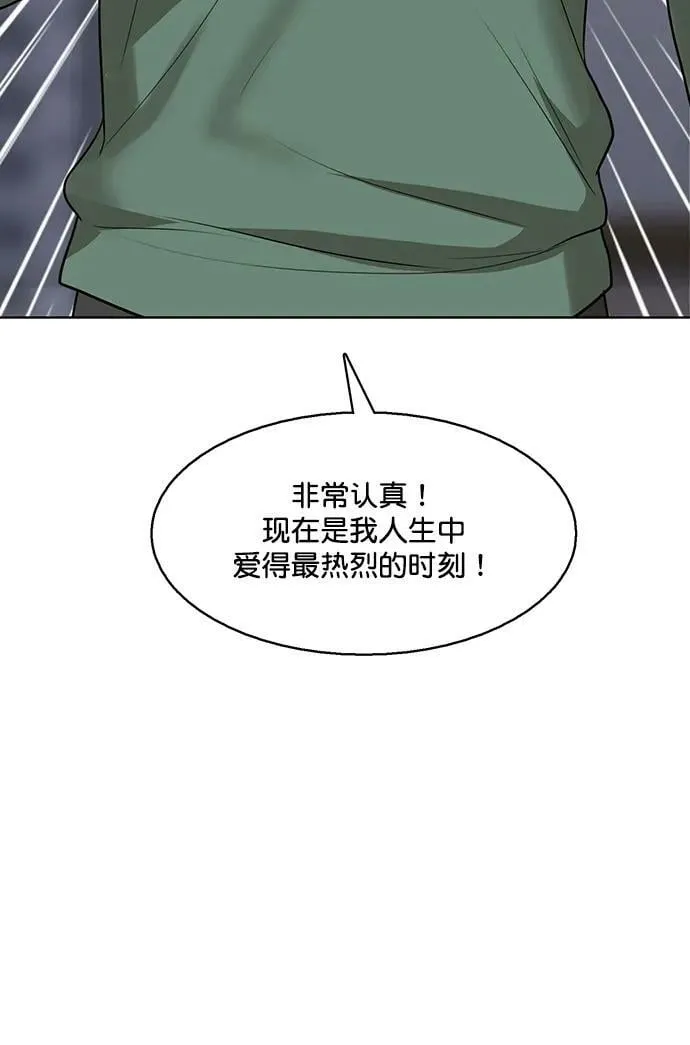 外传28 第69页
