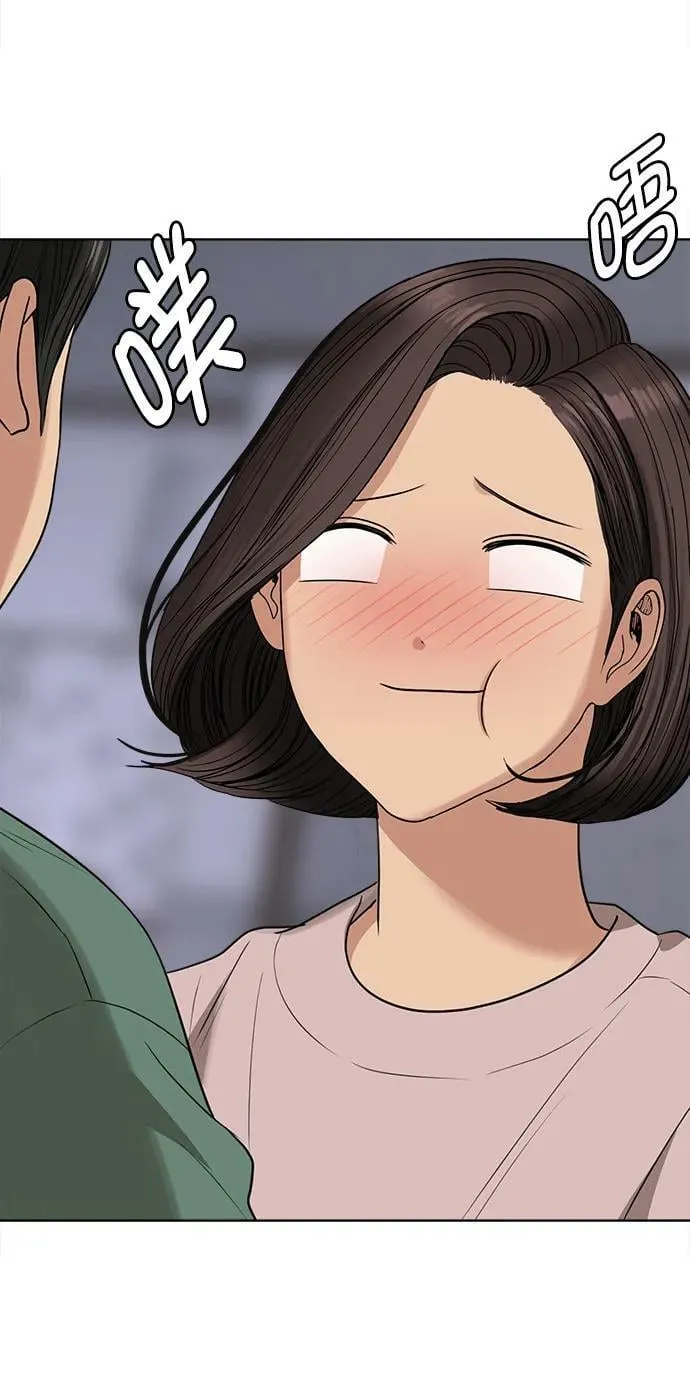 外传28 第71页