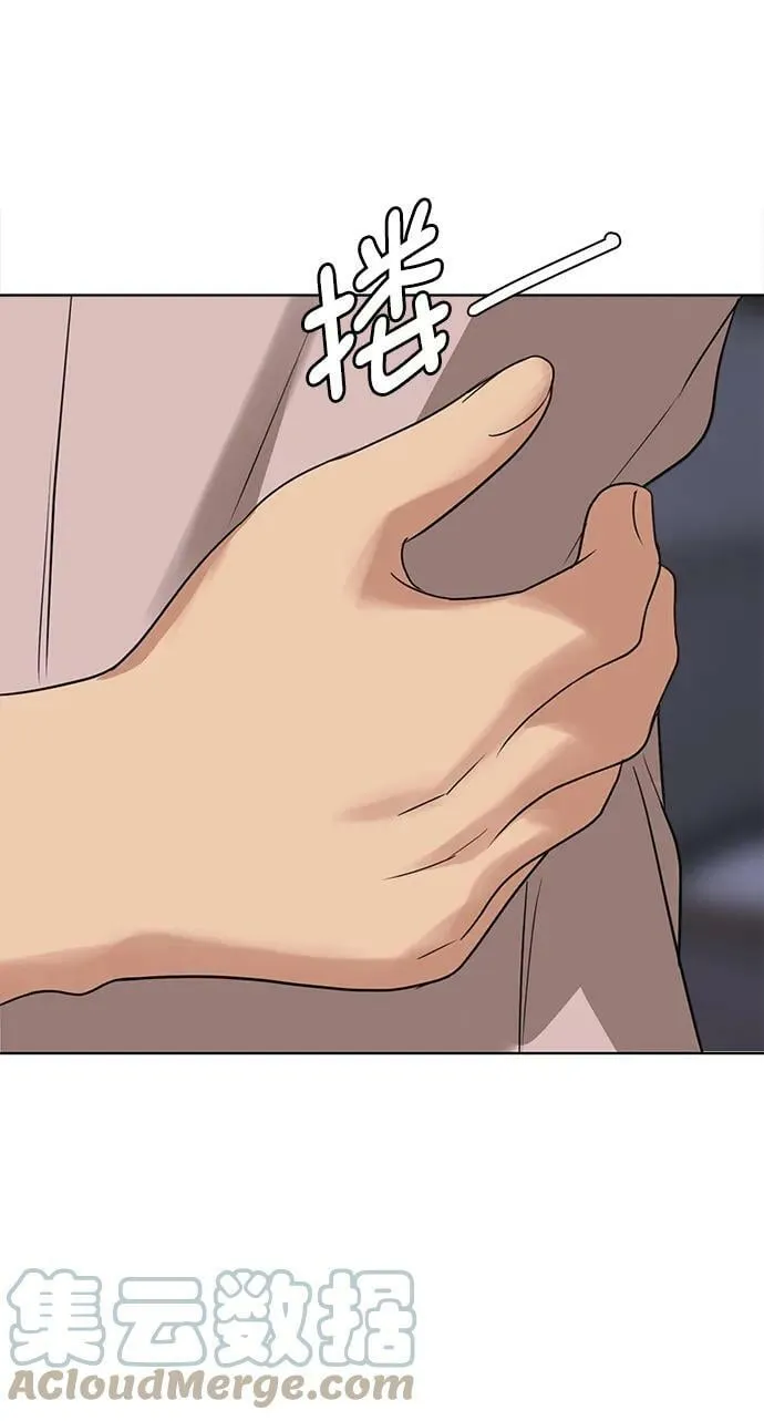 外传28 第73页