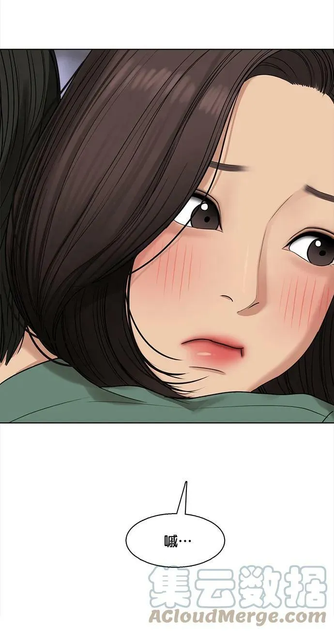 外传28 第76页
