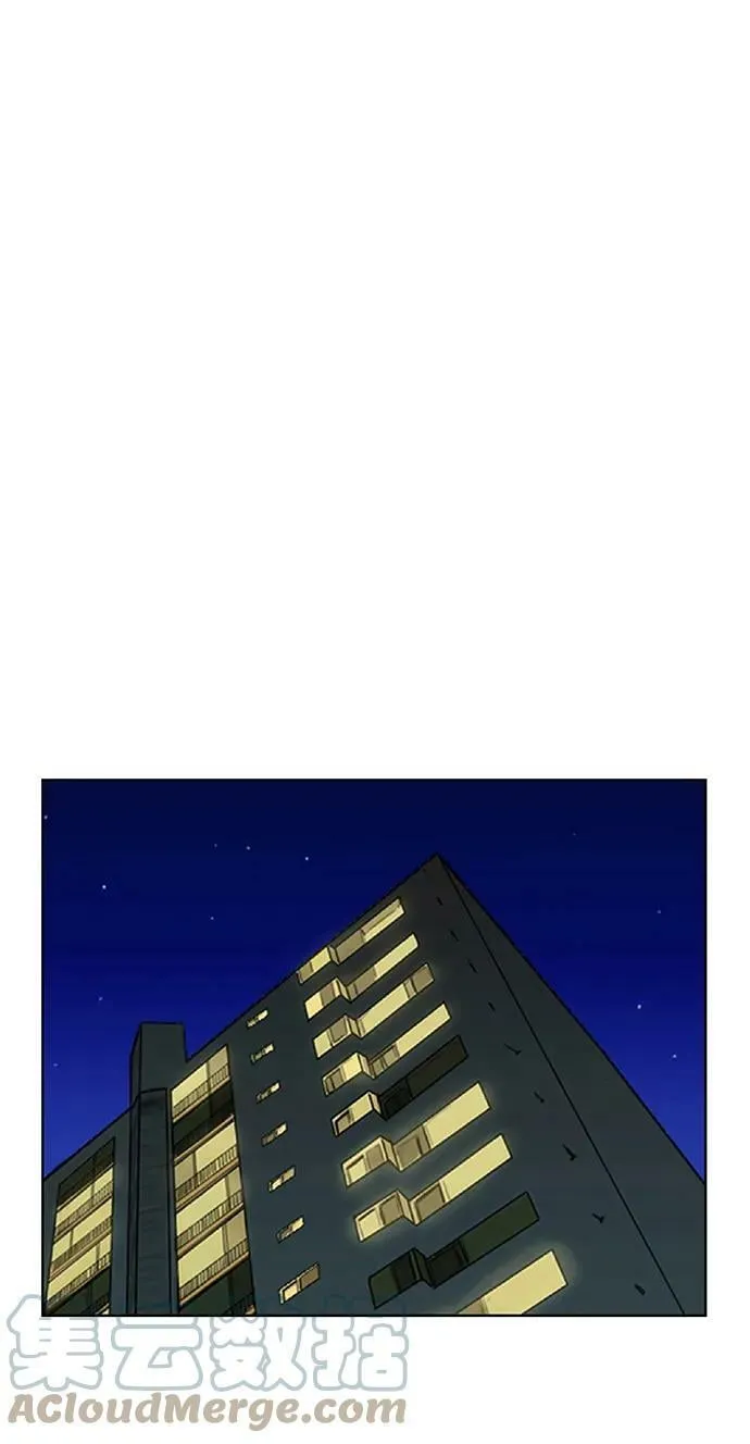 外传28 第79页