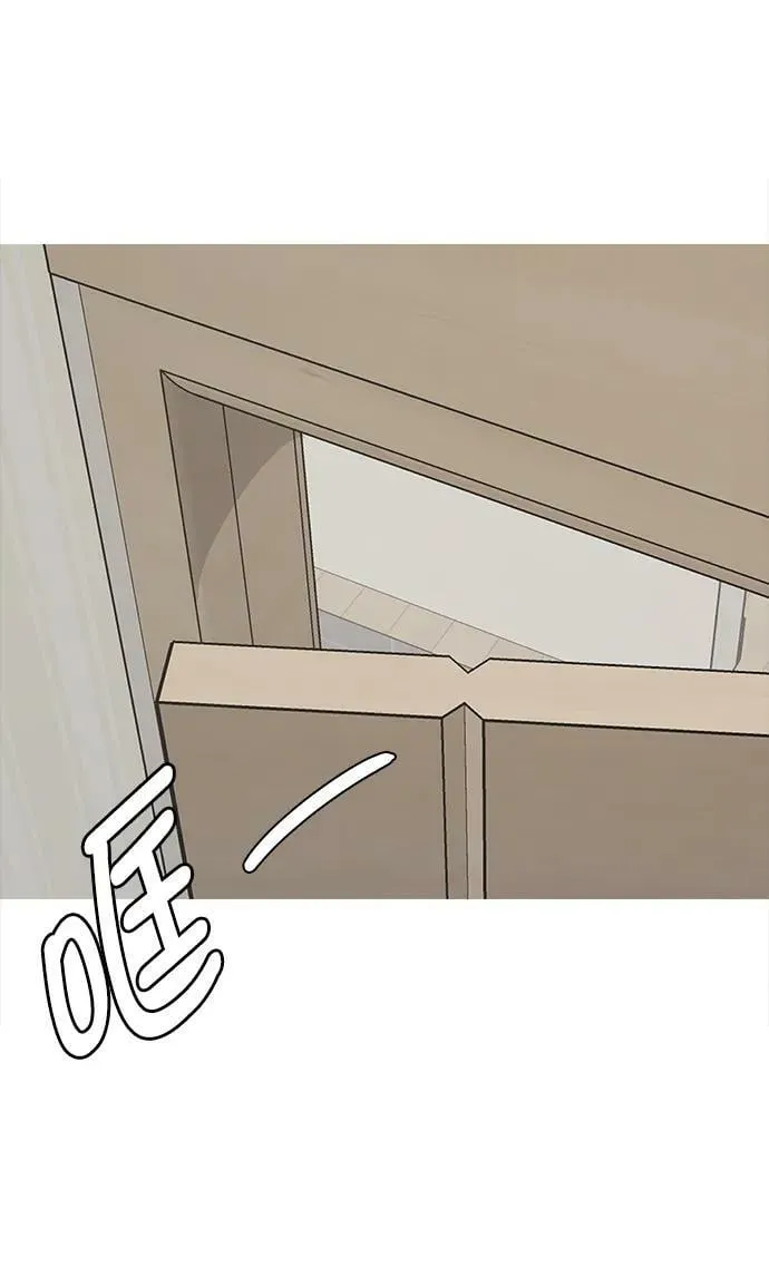 外传28 第80页