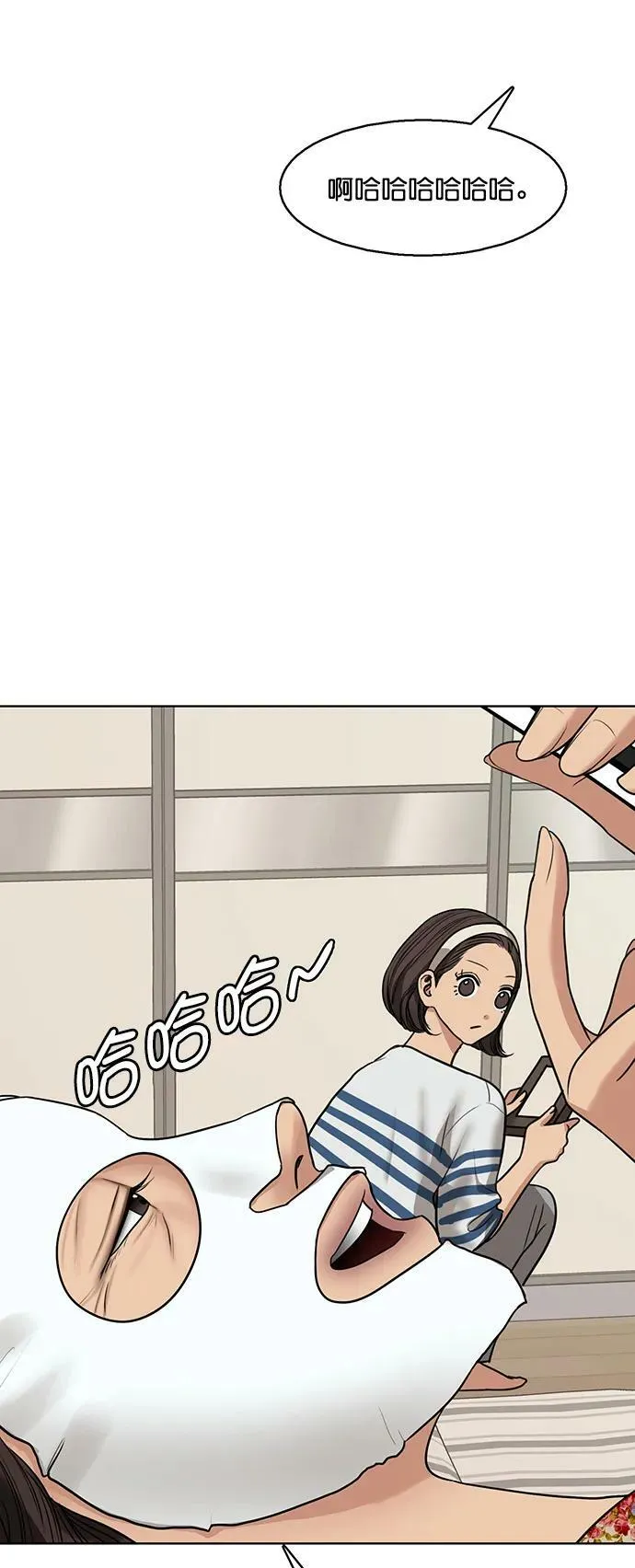 外传28 第89页