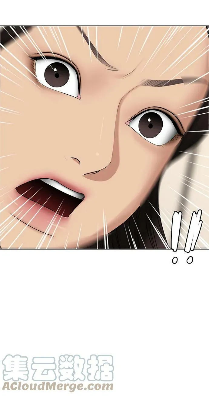 外传28 第91页