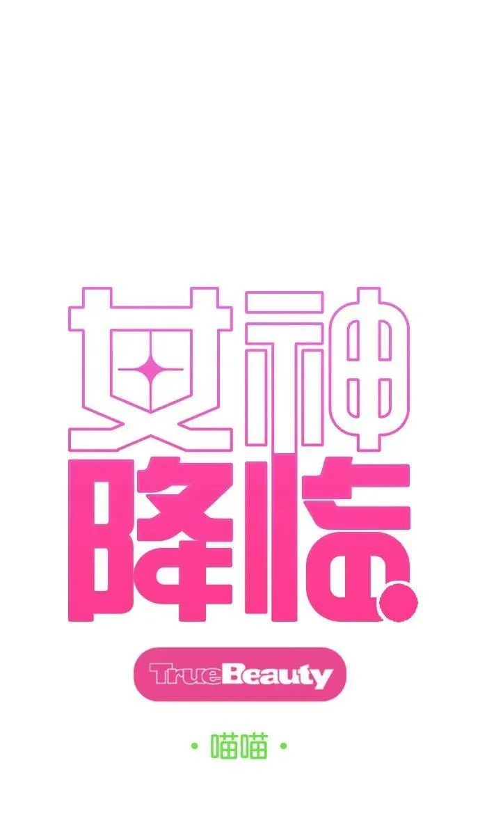外传29（任玲ep） 第8页
