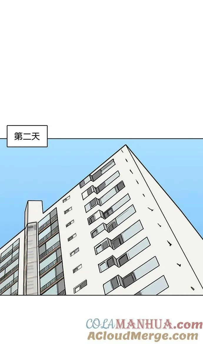 外传29（任玲ep） 第9页