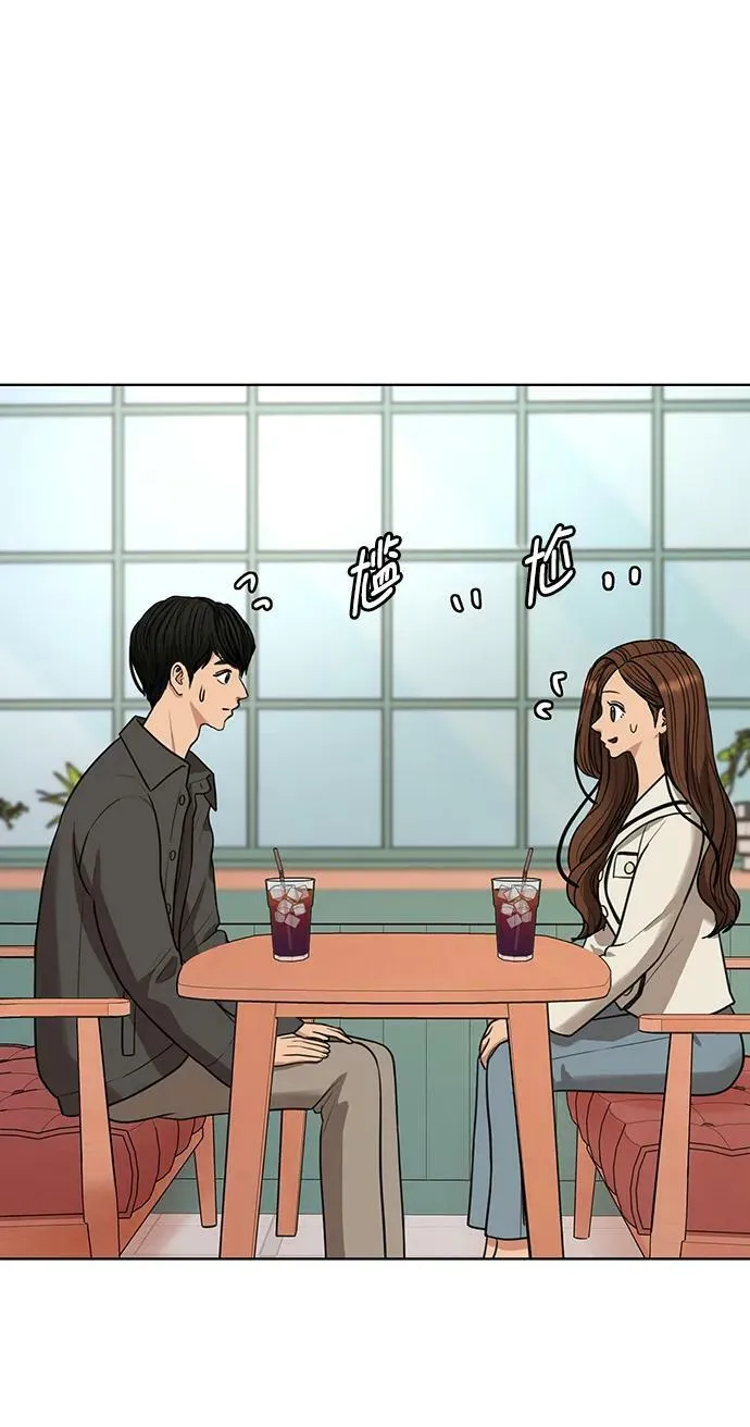 外传29（任玲ep） 第27页