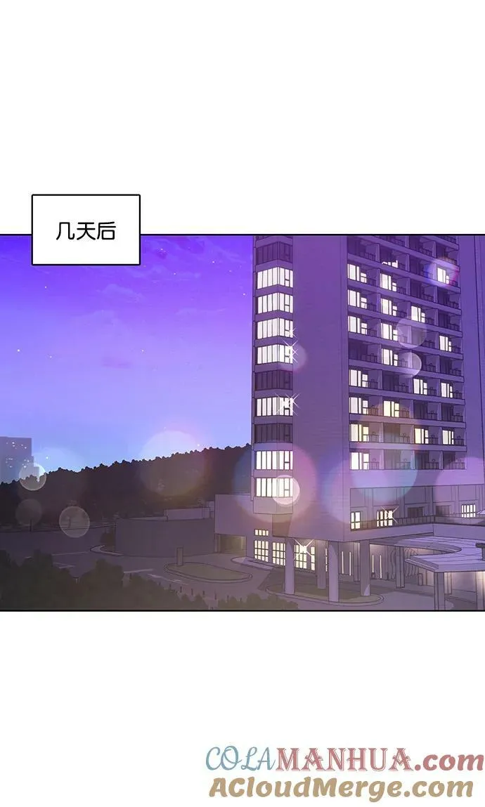 外传29（任玲ep） 第49页