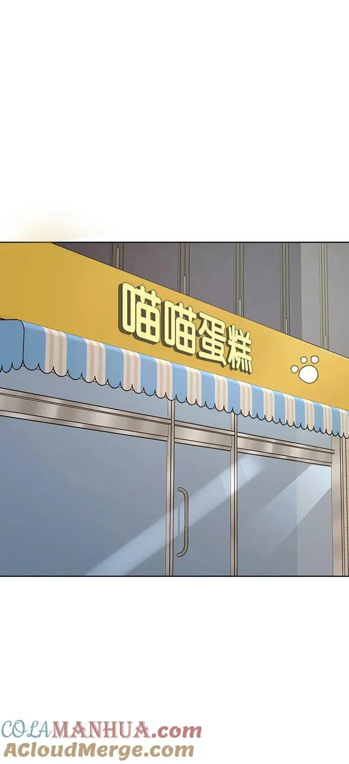 外传29（任玲ep） 第57页