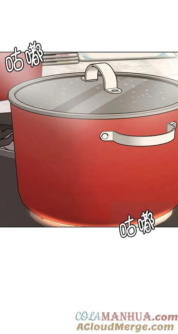 外传30（林龙李修ep） 第7页