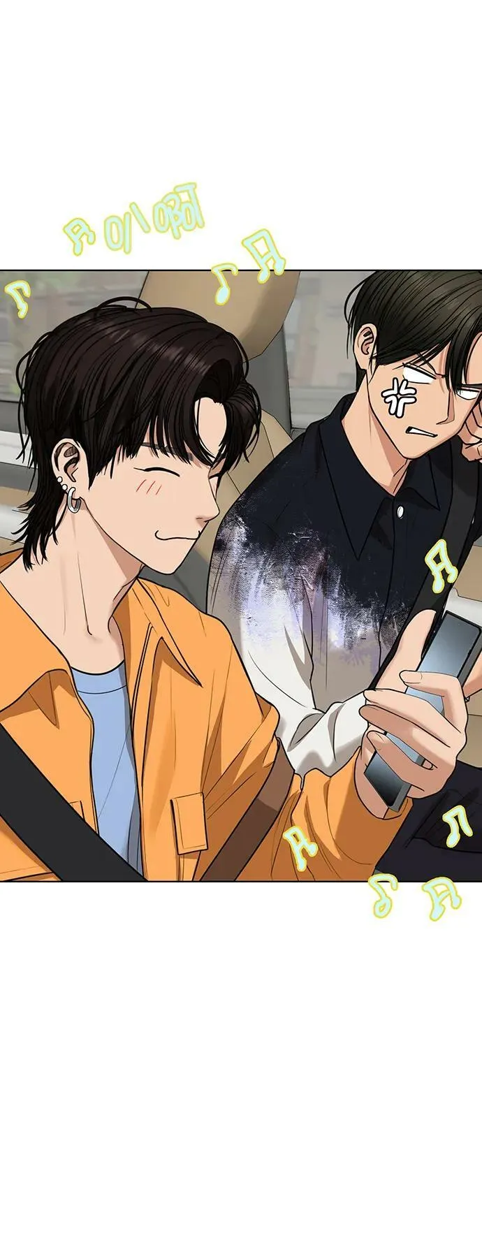 外传30（林龙李修ep） 第21页