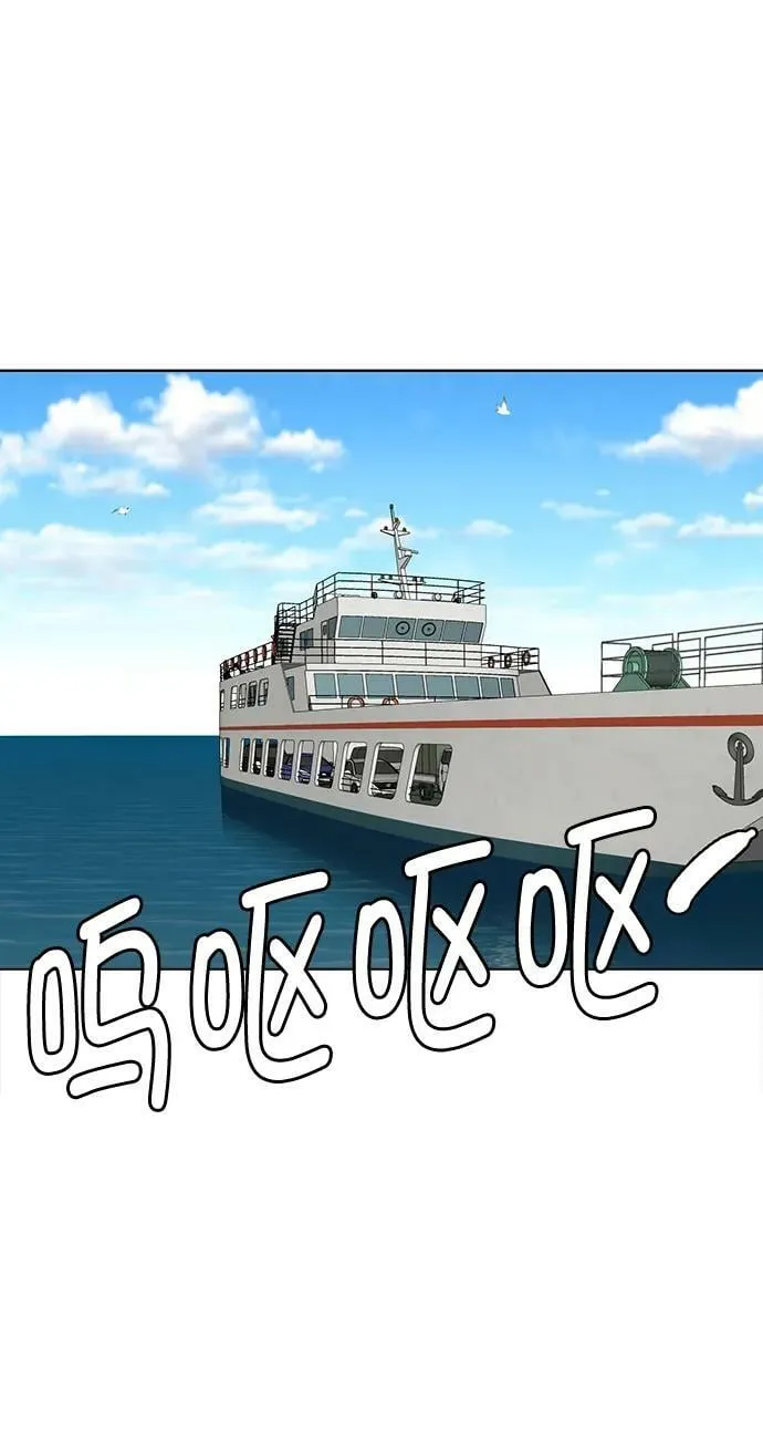 外传30（林龙李修ep） 第36页