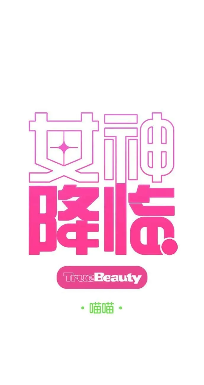 外传31（林龙李修ep） 第6页