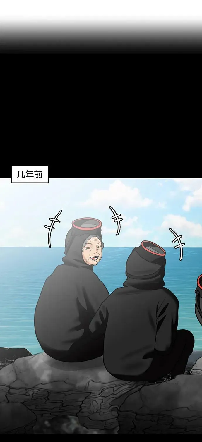 外传32（林龙李修ep） 第5页