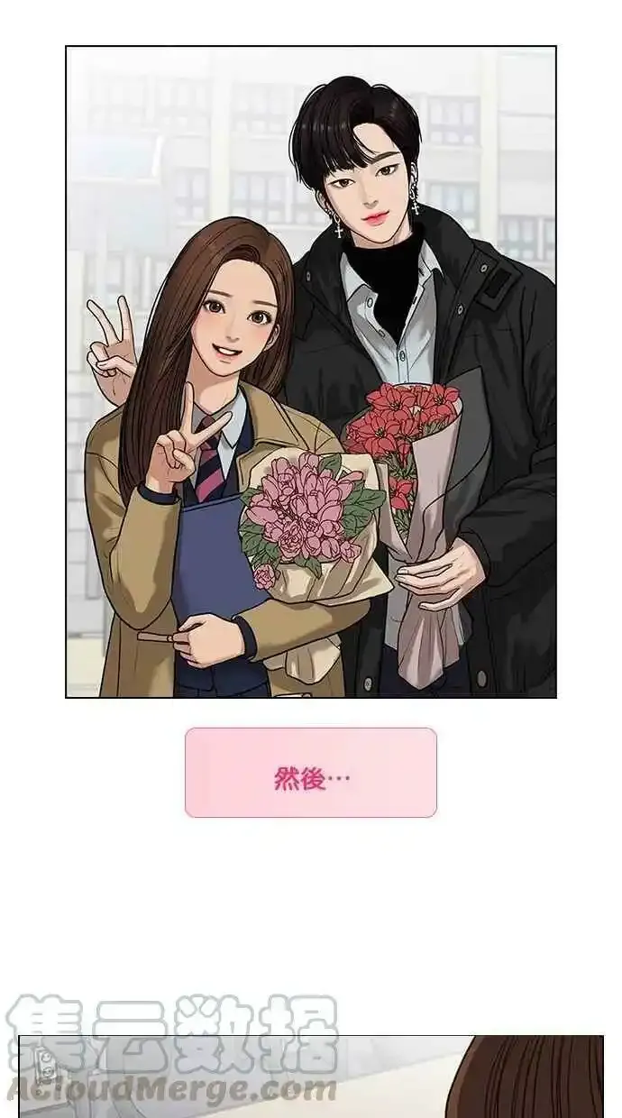特别篇4 朱静的美妆技巧大公开！ 第28页